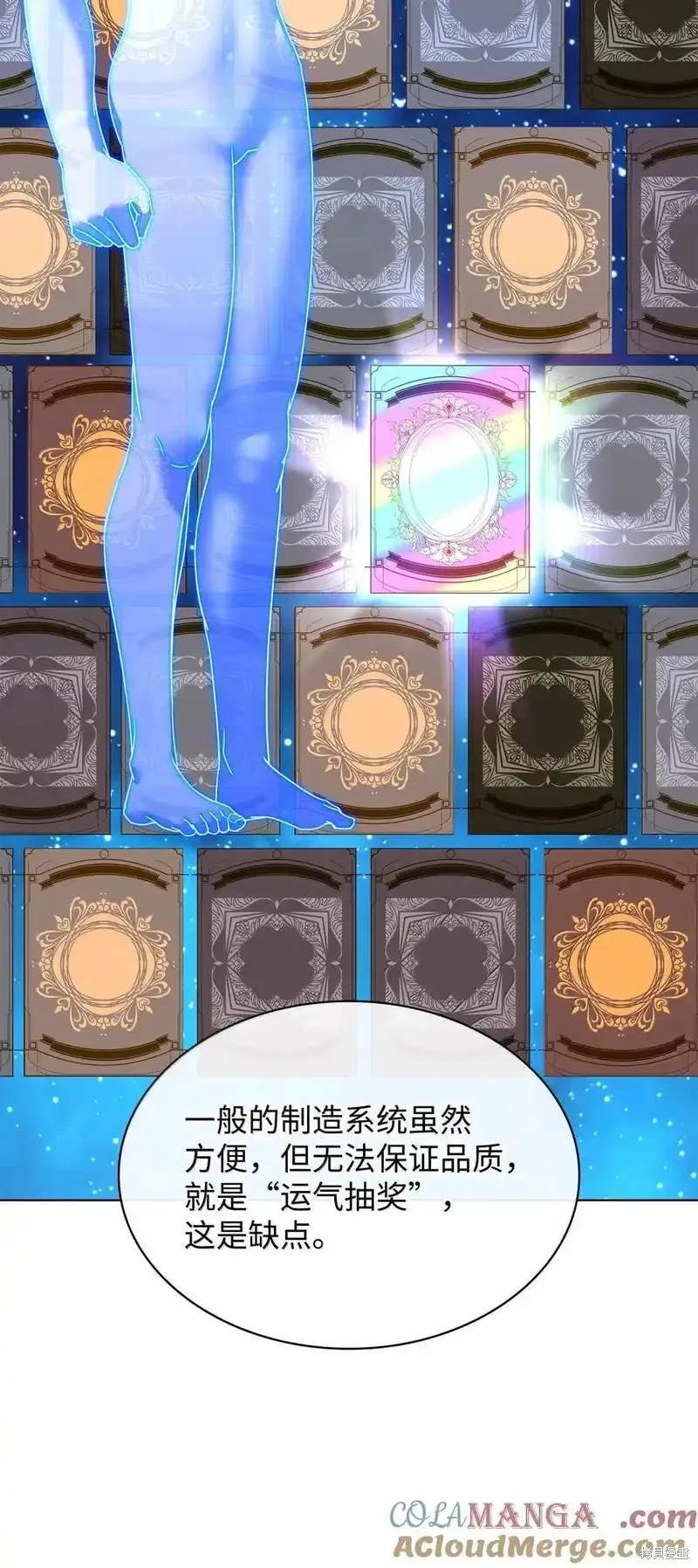 第220话