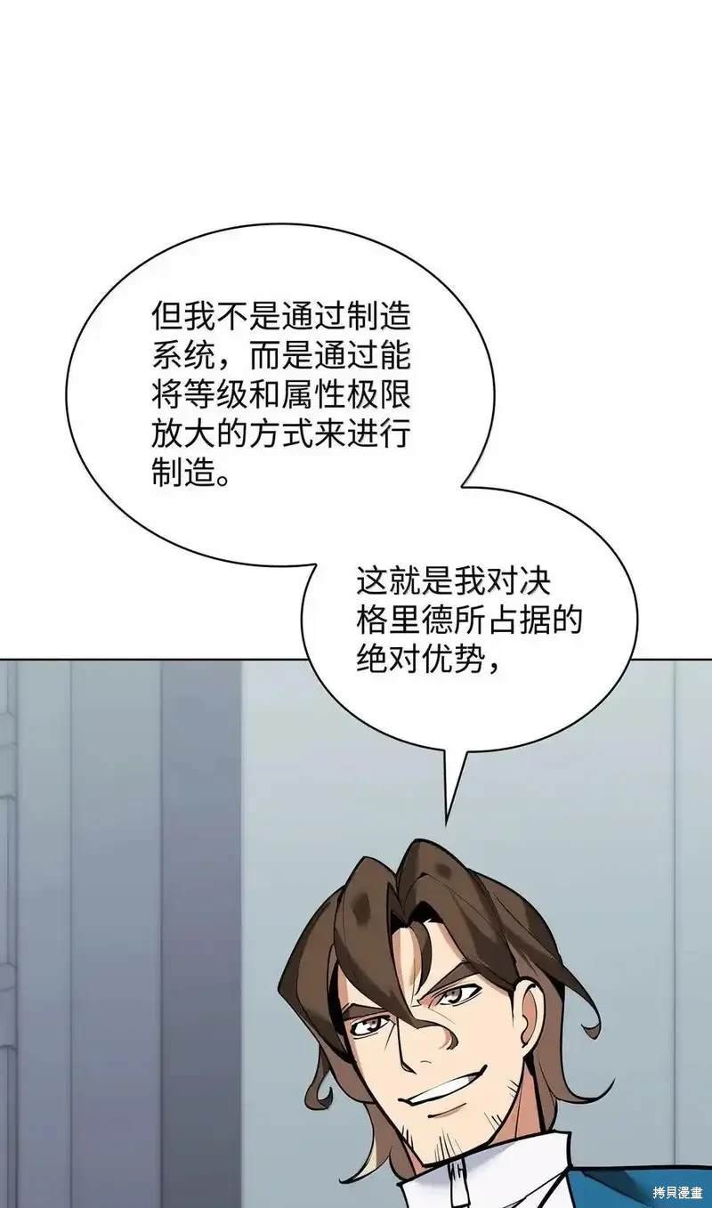 第220话