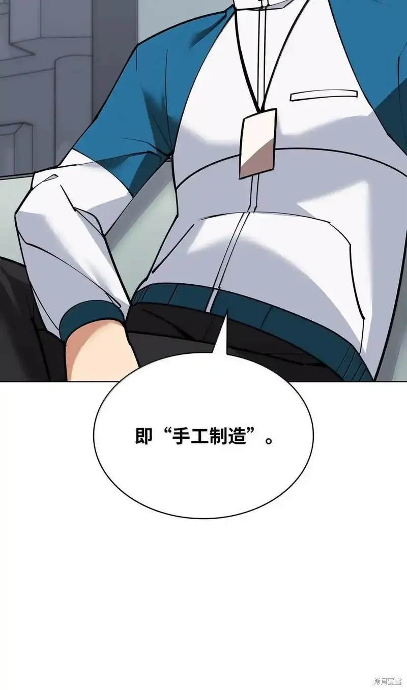 第220话
