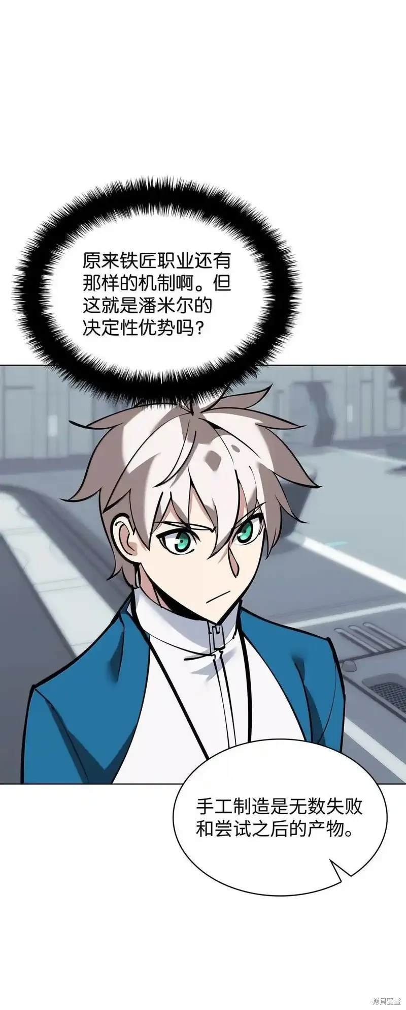 第220话