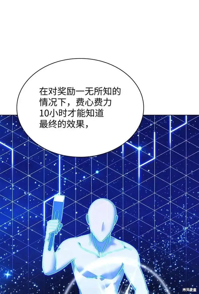 第220话