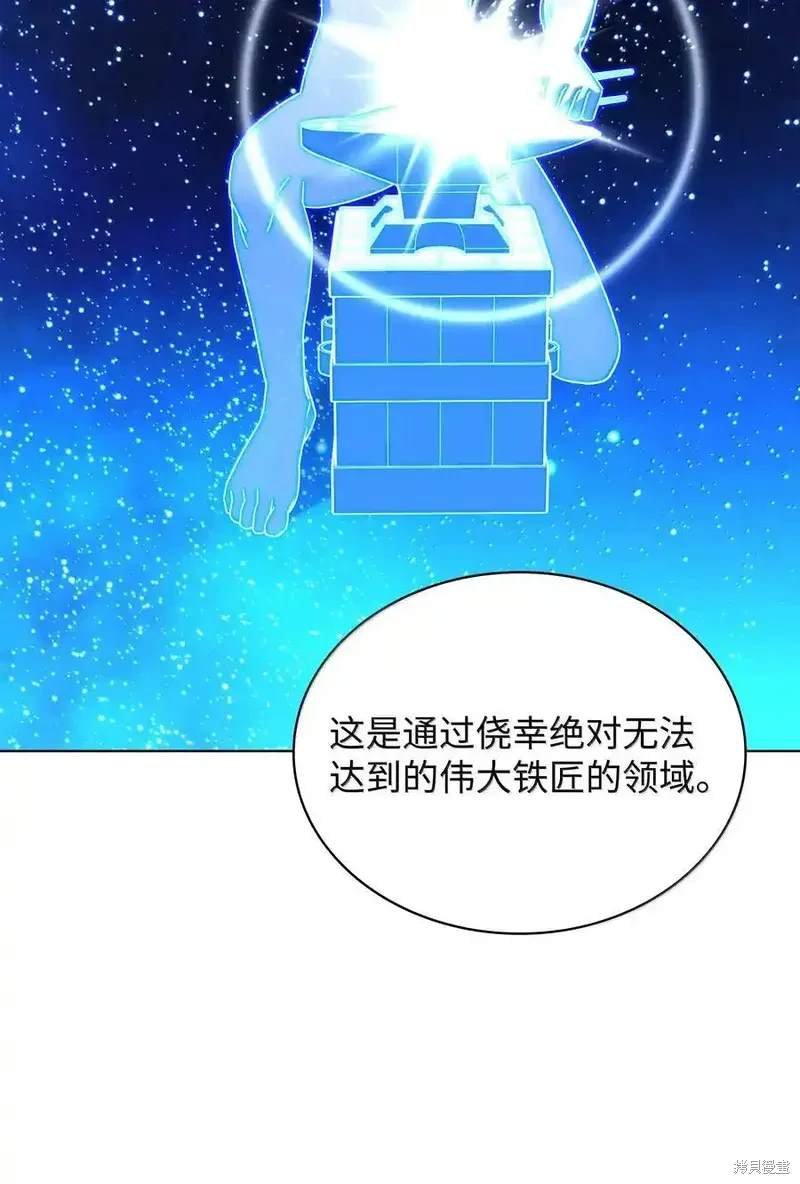 第220话