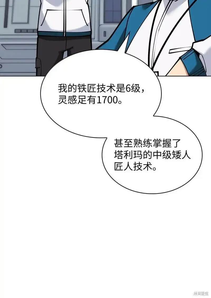 第220话