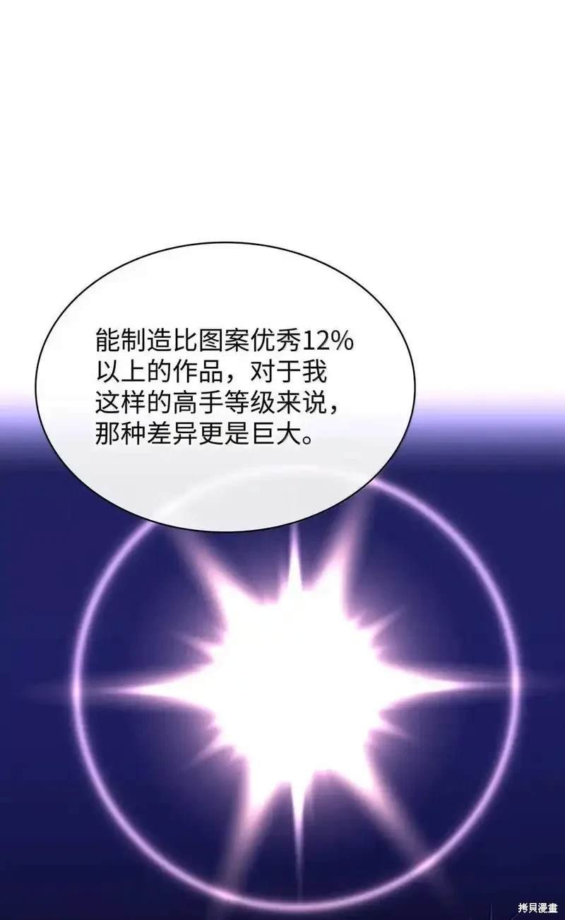 第220话