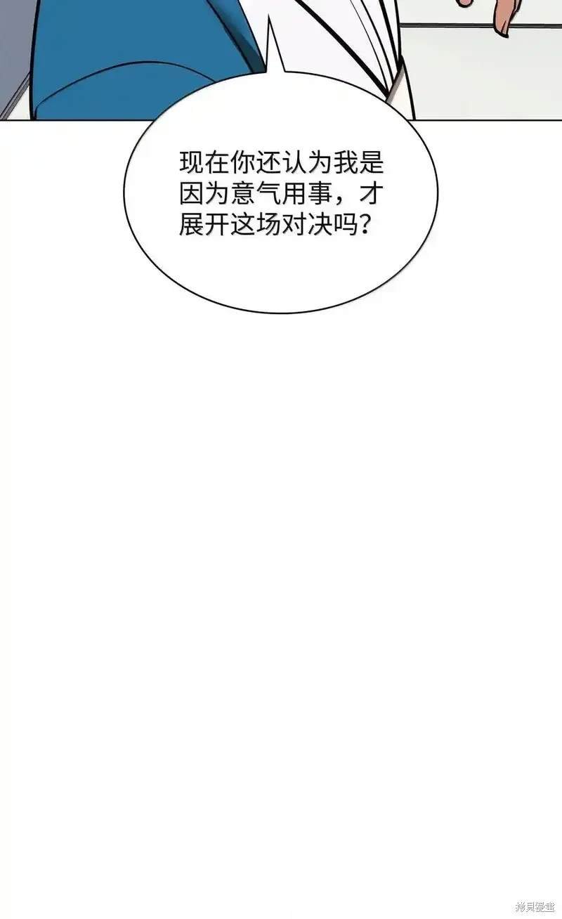 第220话