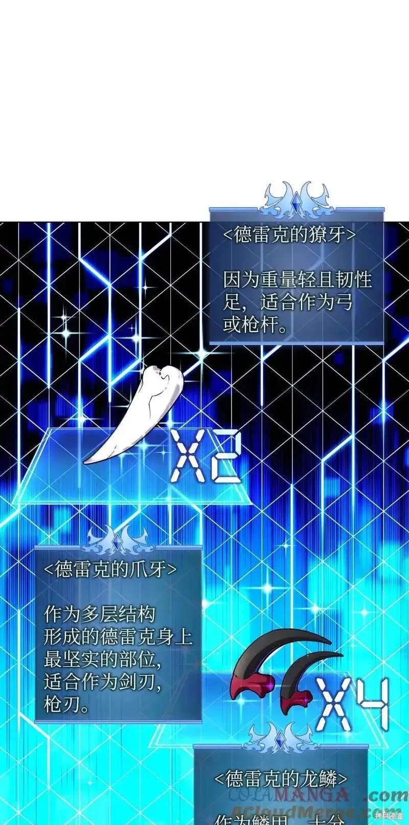 第220话