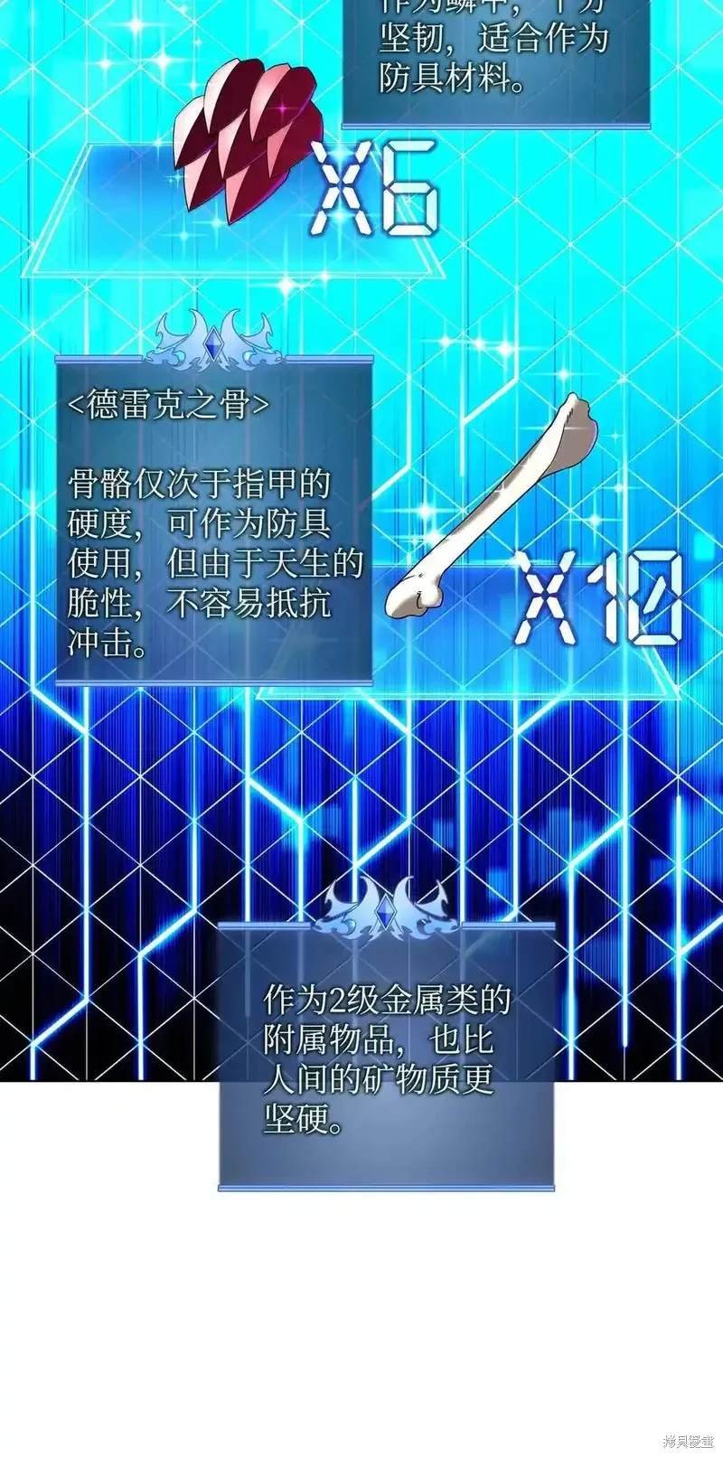 第220话