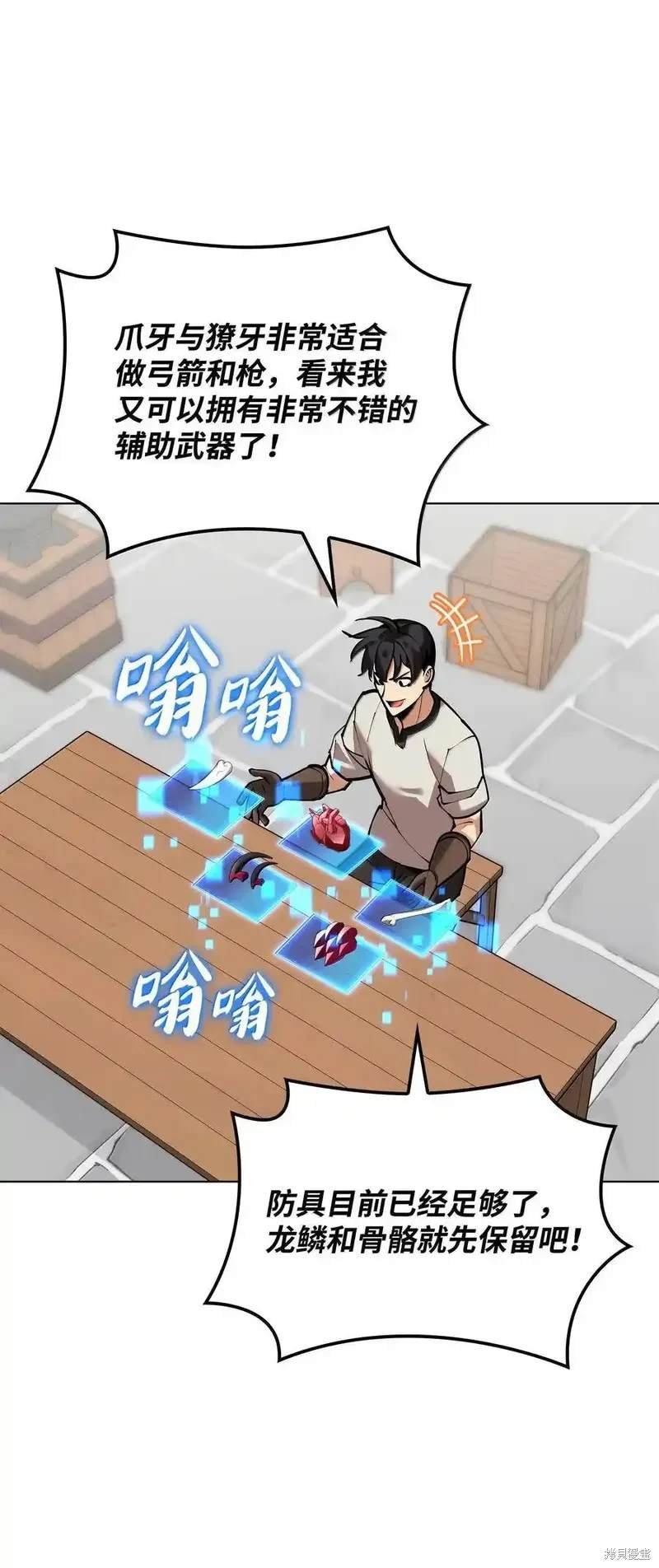 第220话