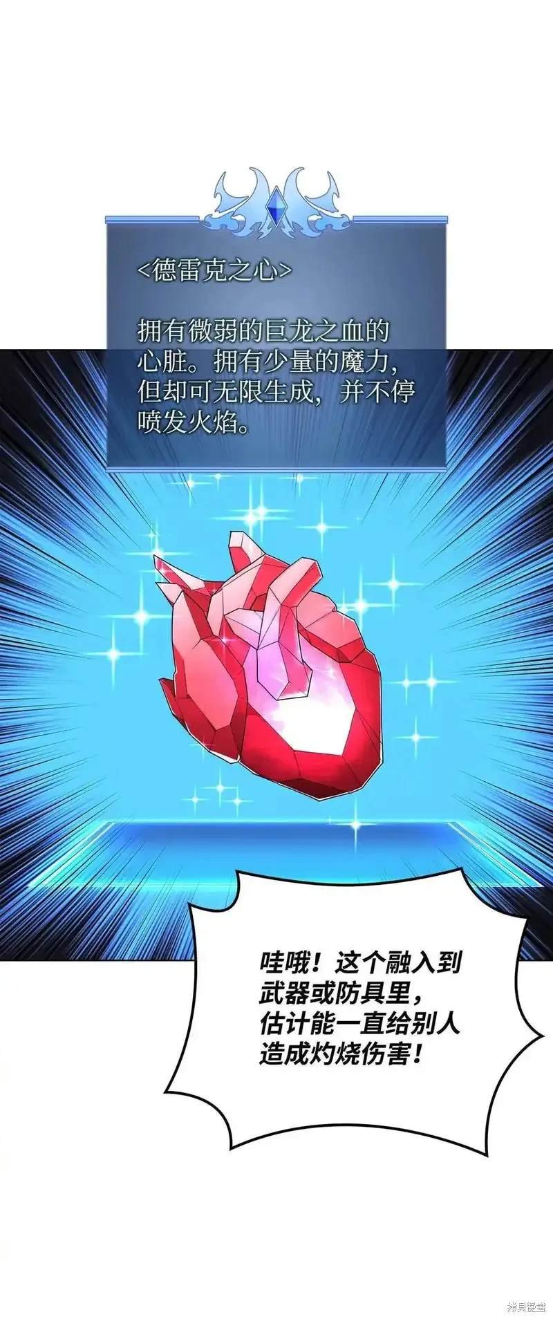 第220话