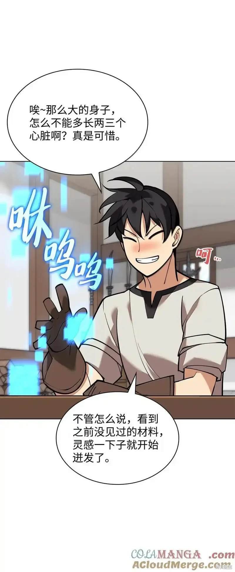 第220话