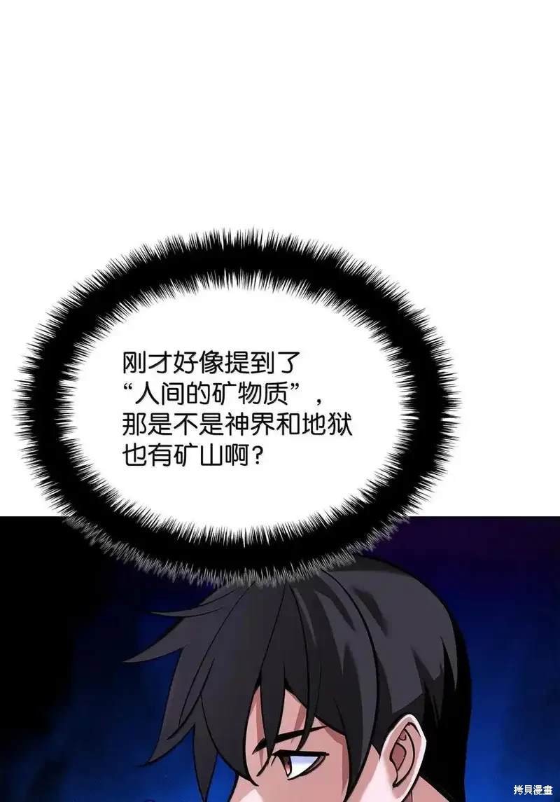第220话