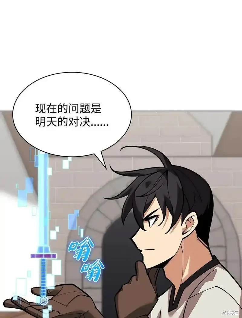 第220话