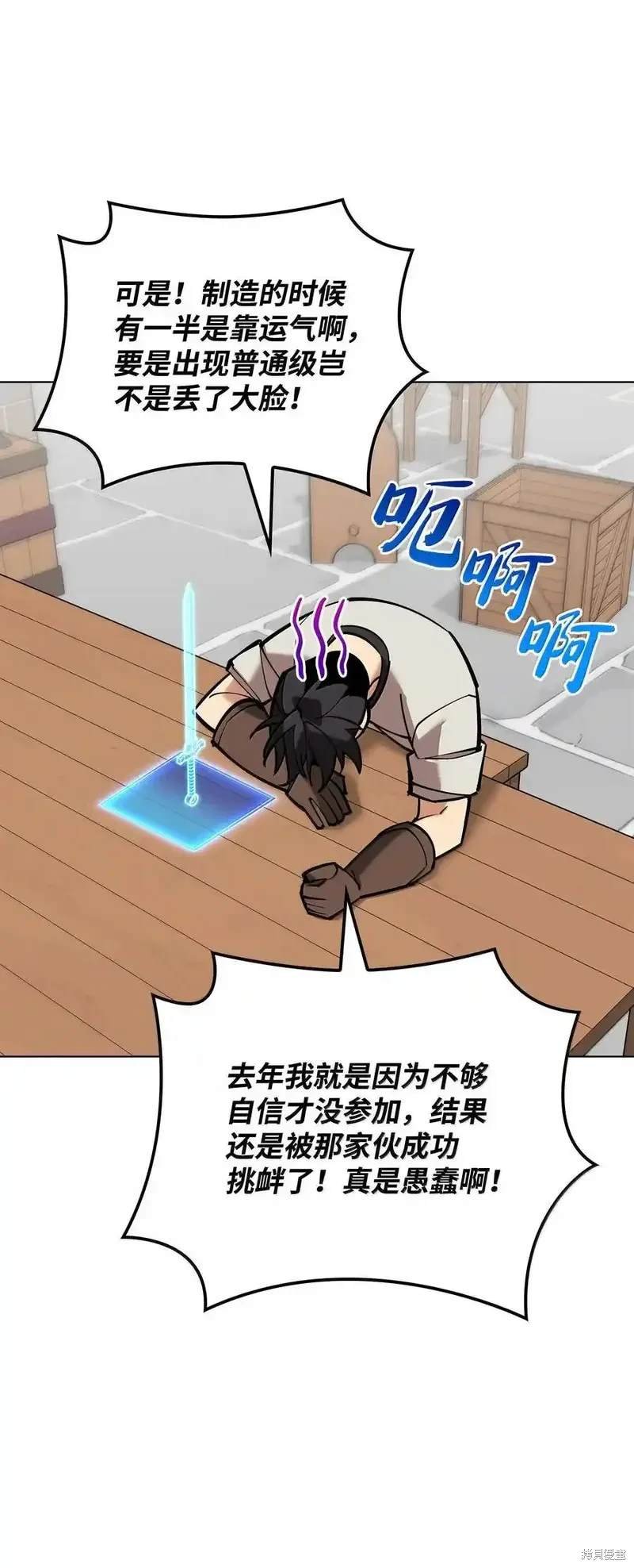 第220话