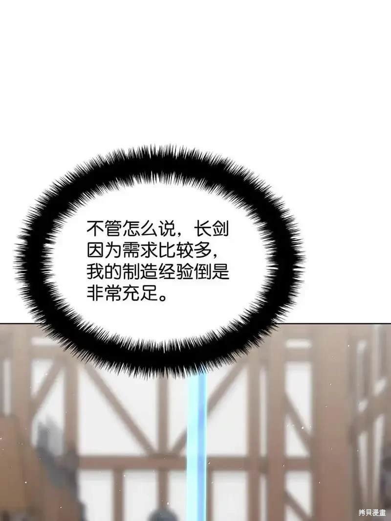 第220话