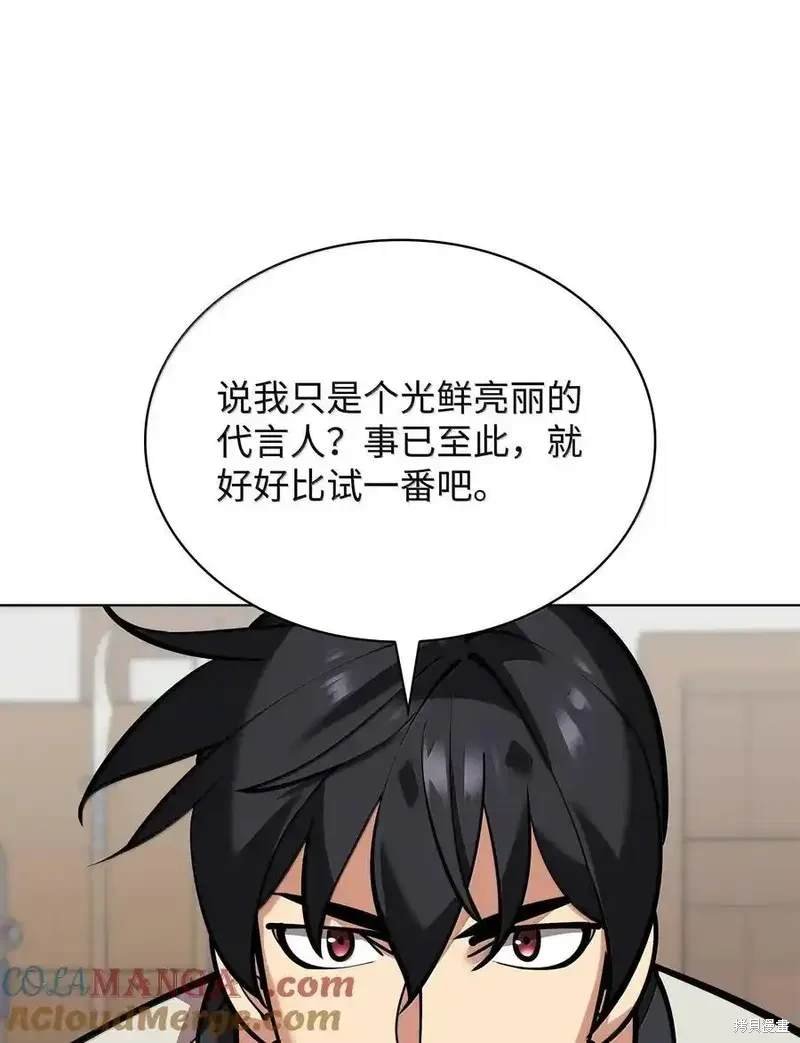 第220话