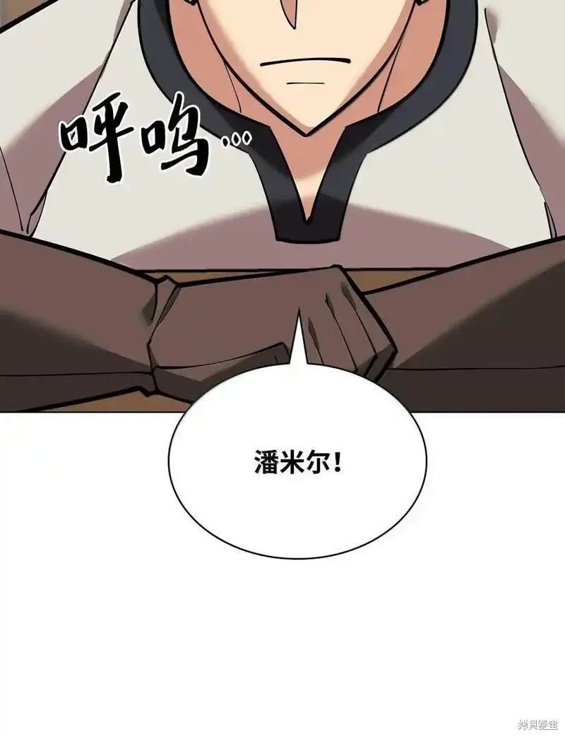 第220话