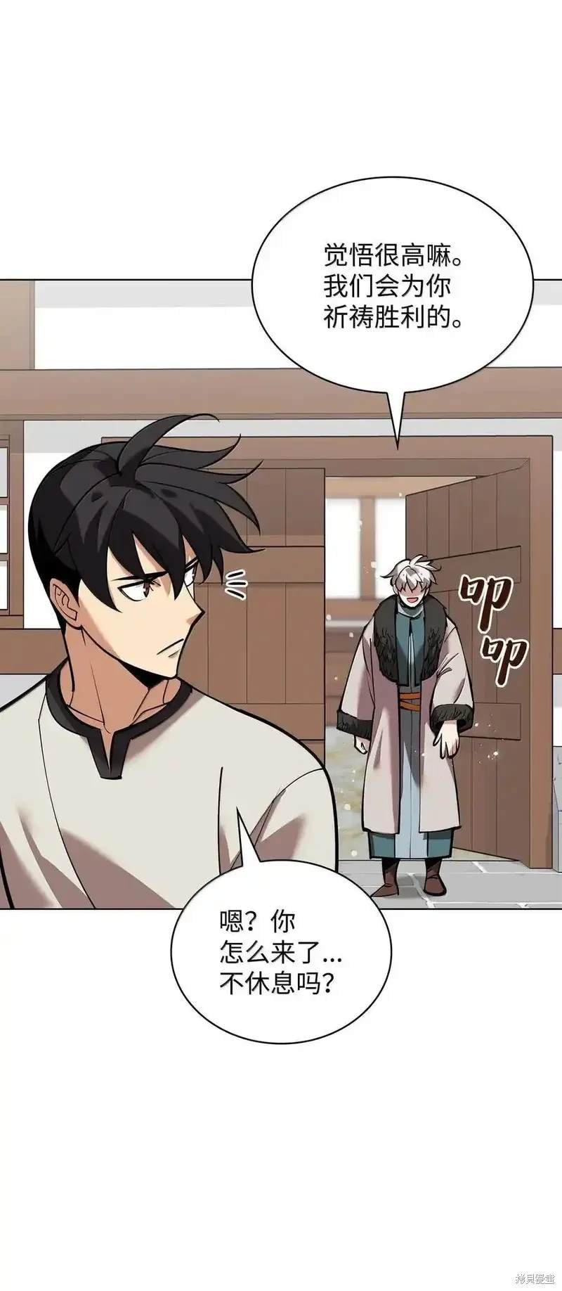 第220话