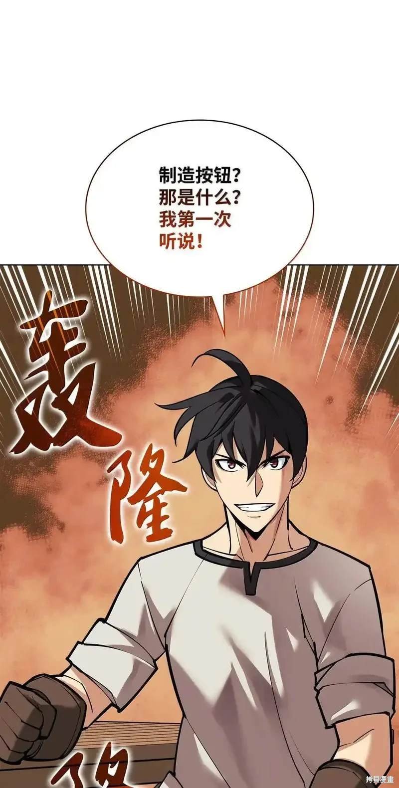 第220话