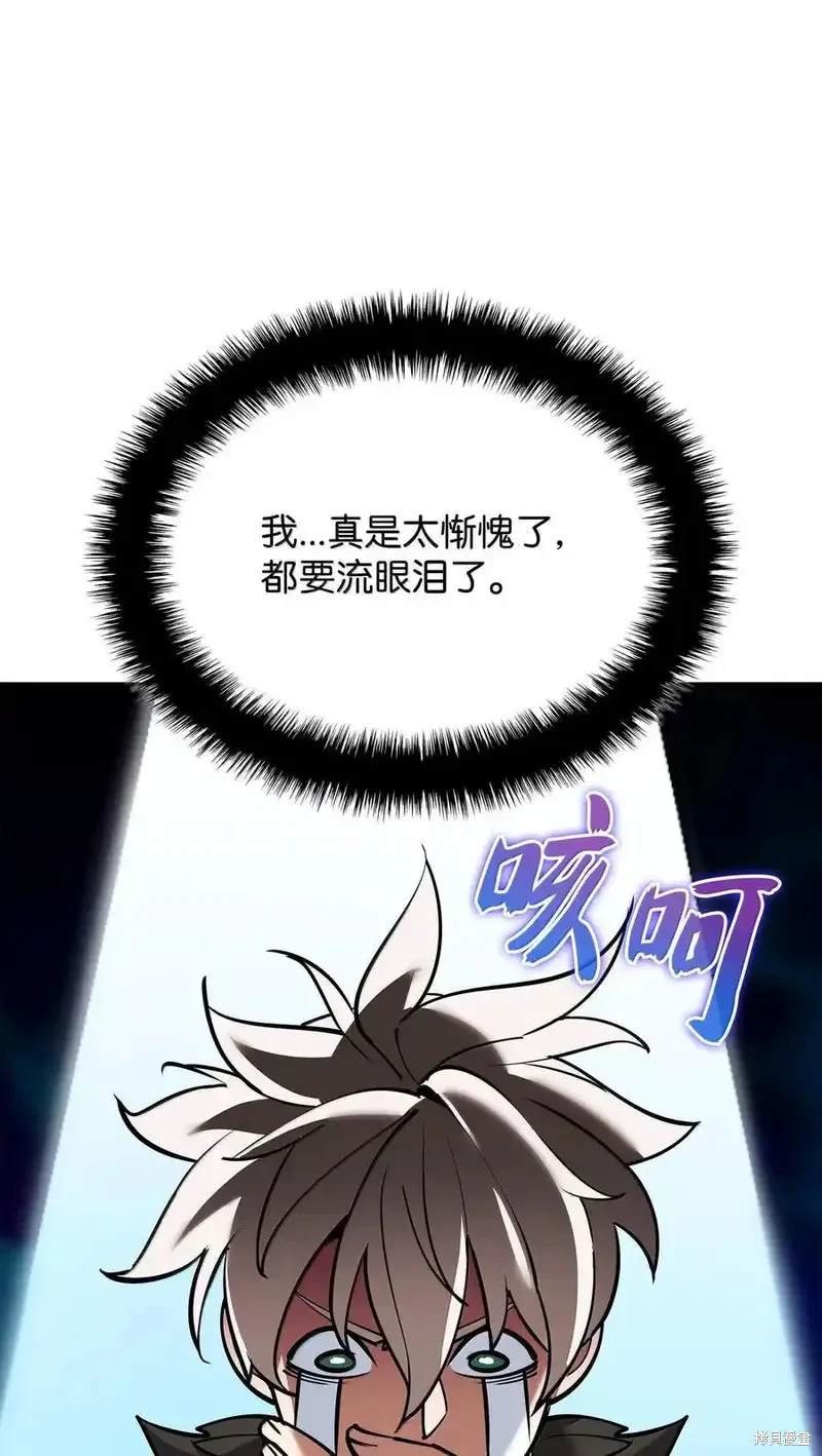 第220话