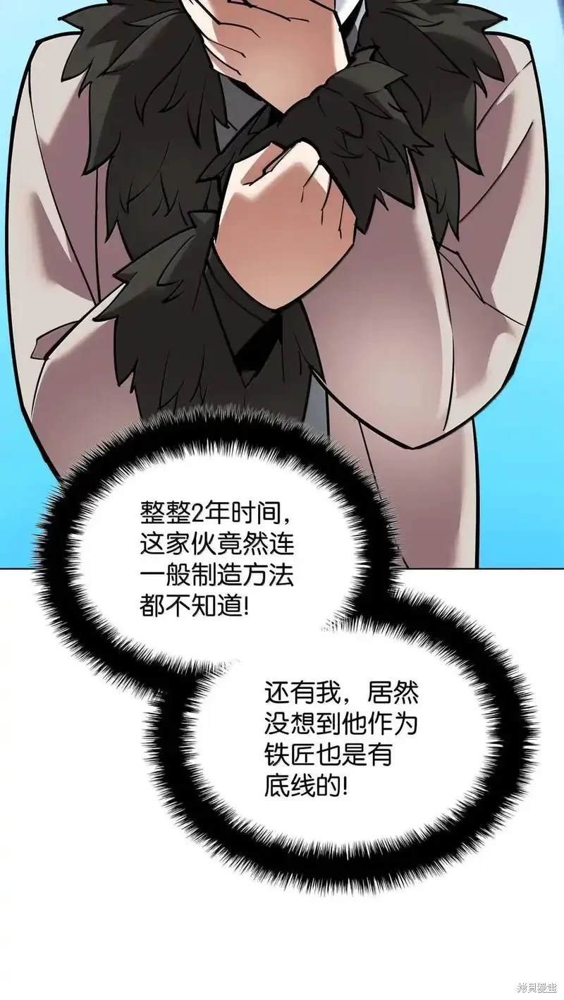 第220话