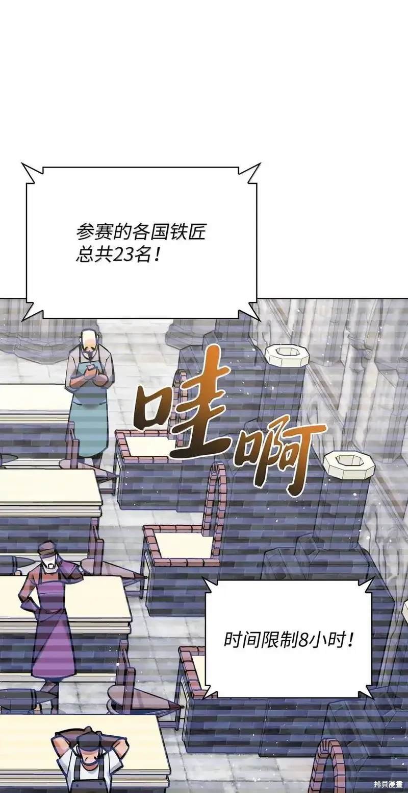 第220话