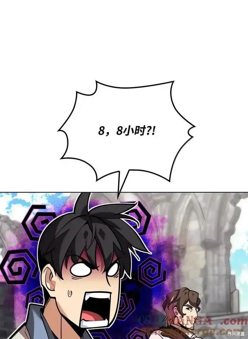 第220话