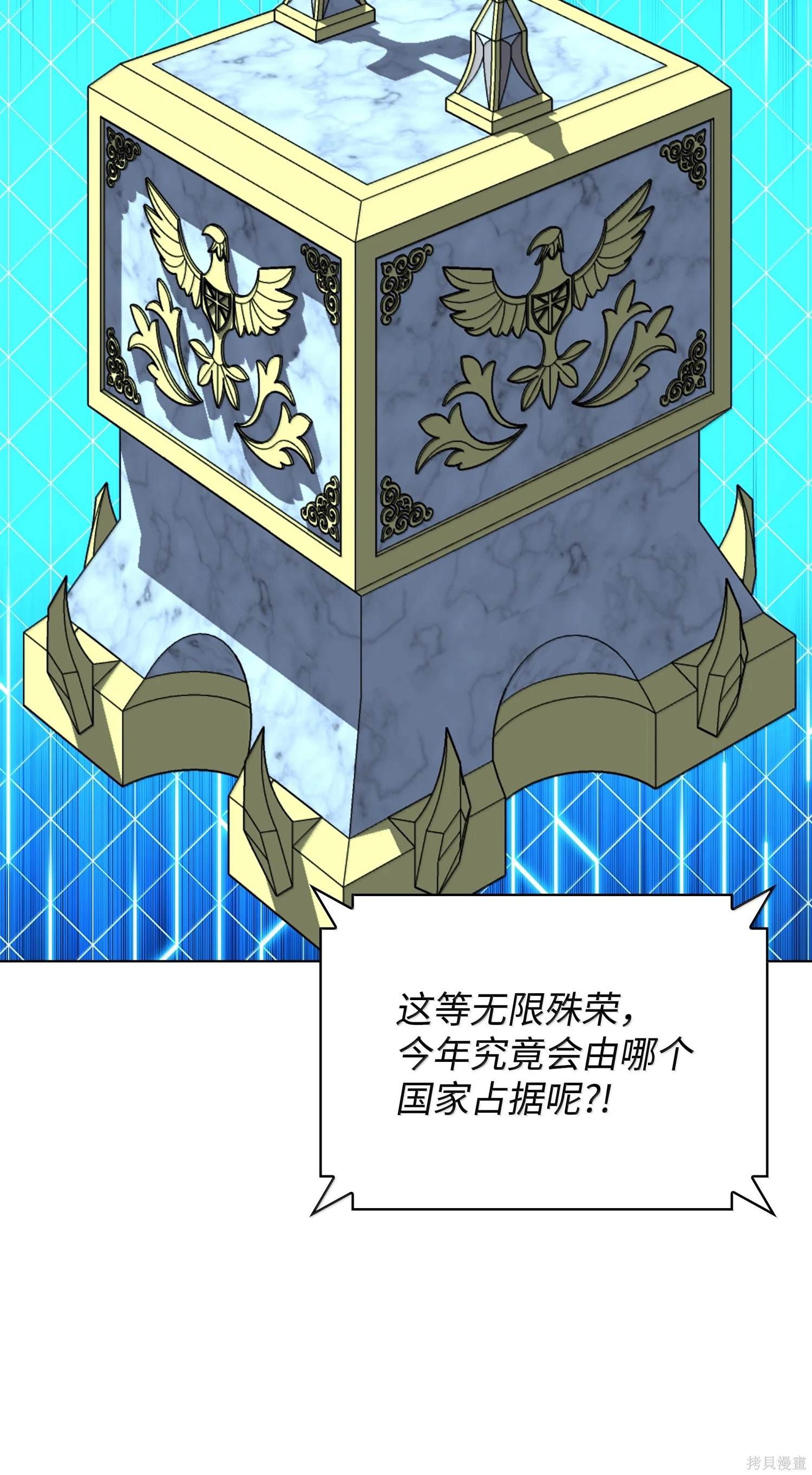第221话