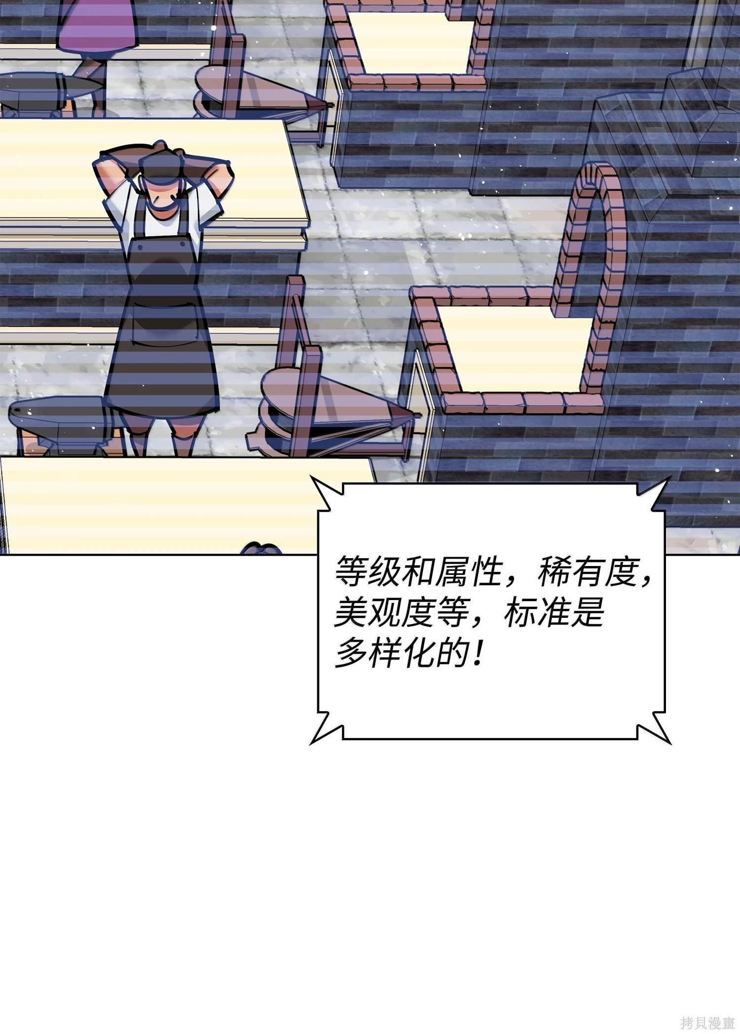 第221话