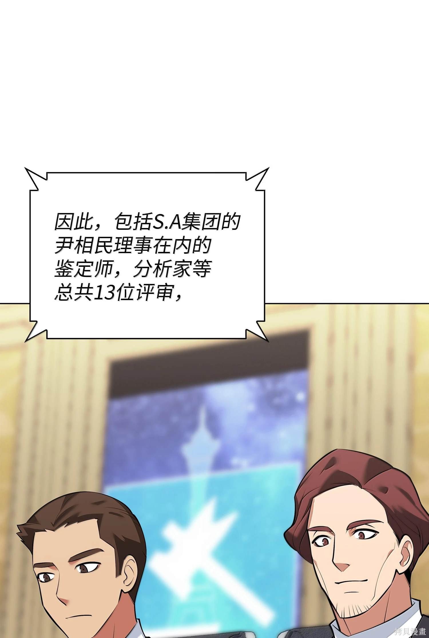 第221话