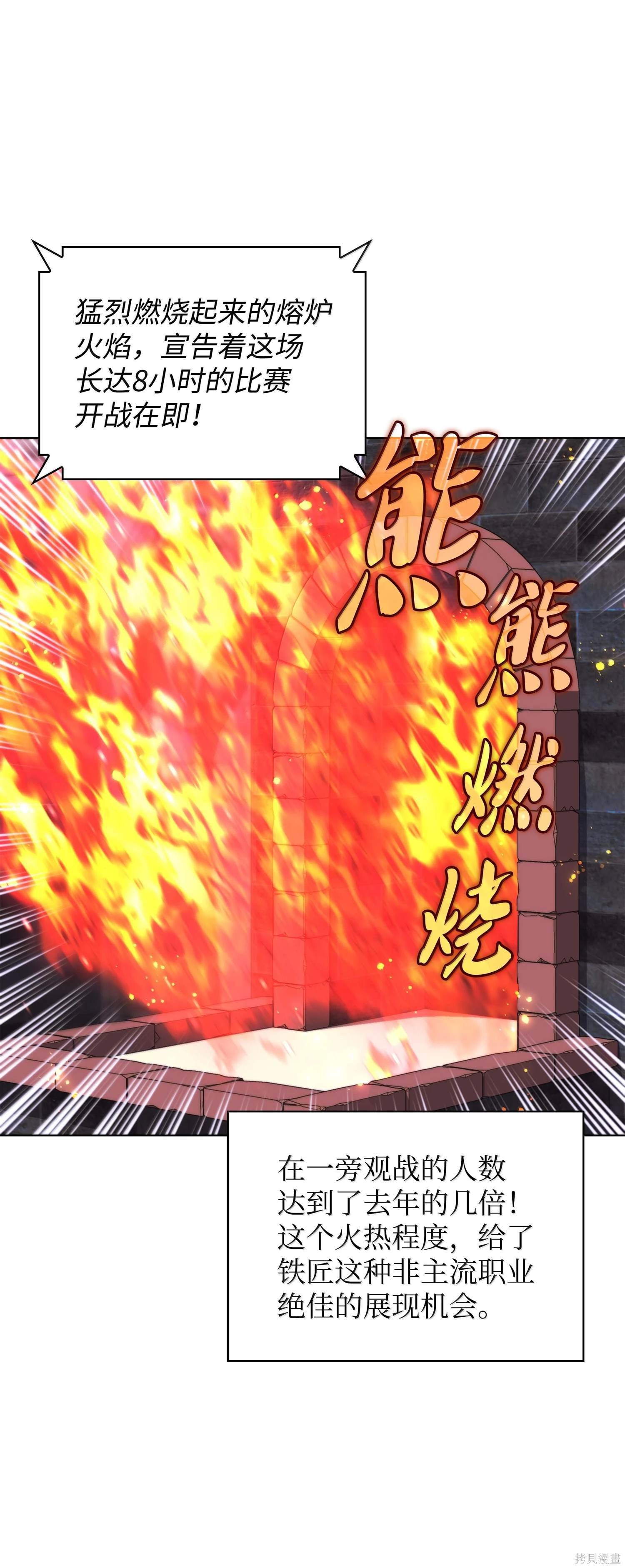 第221话