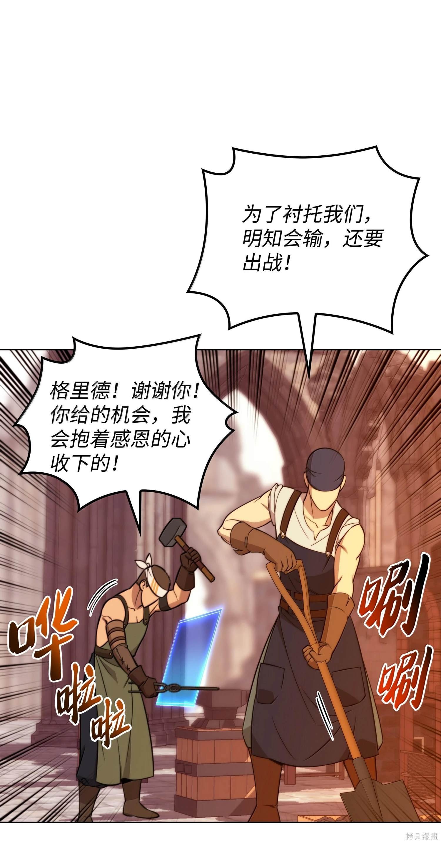 第221话