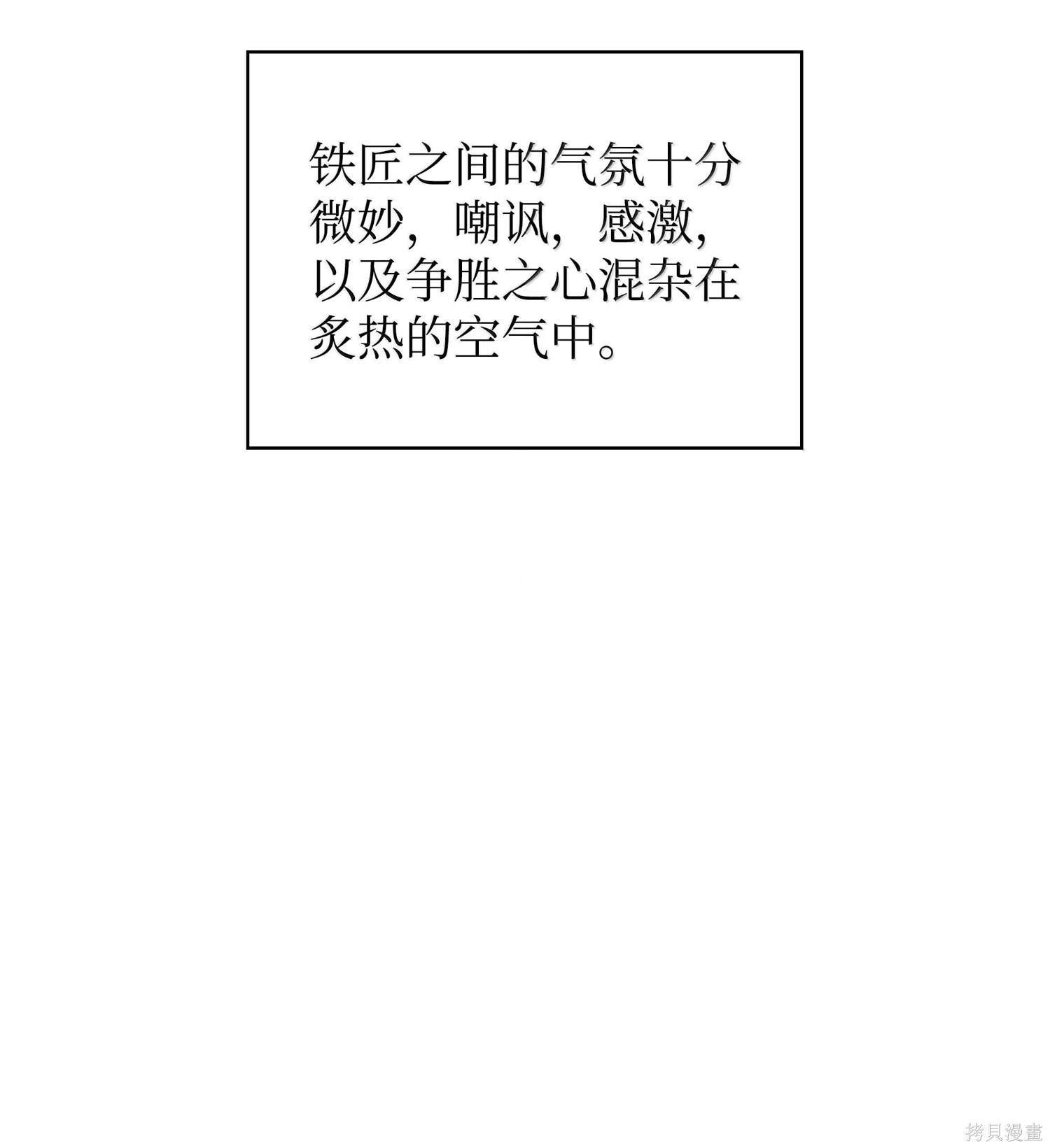 第221话