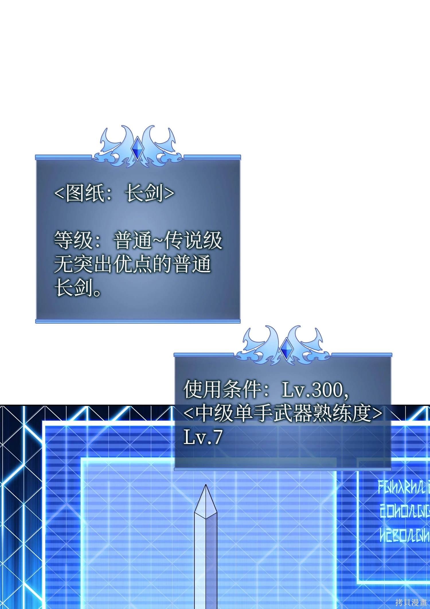 第221话