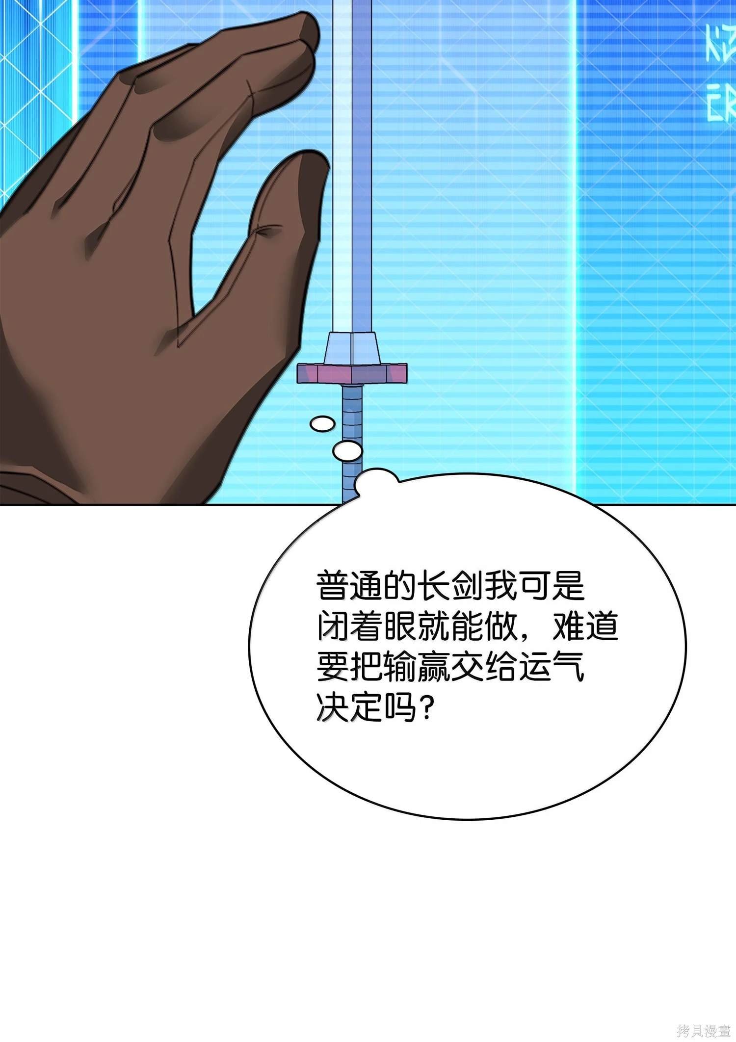 第221话
