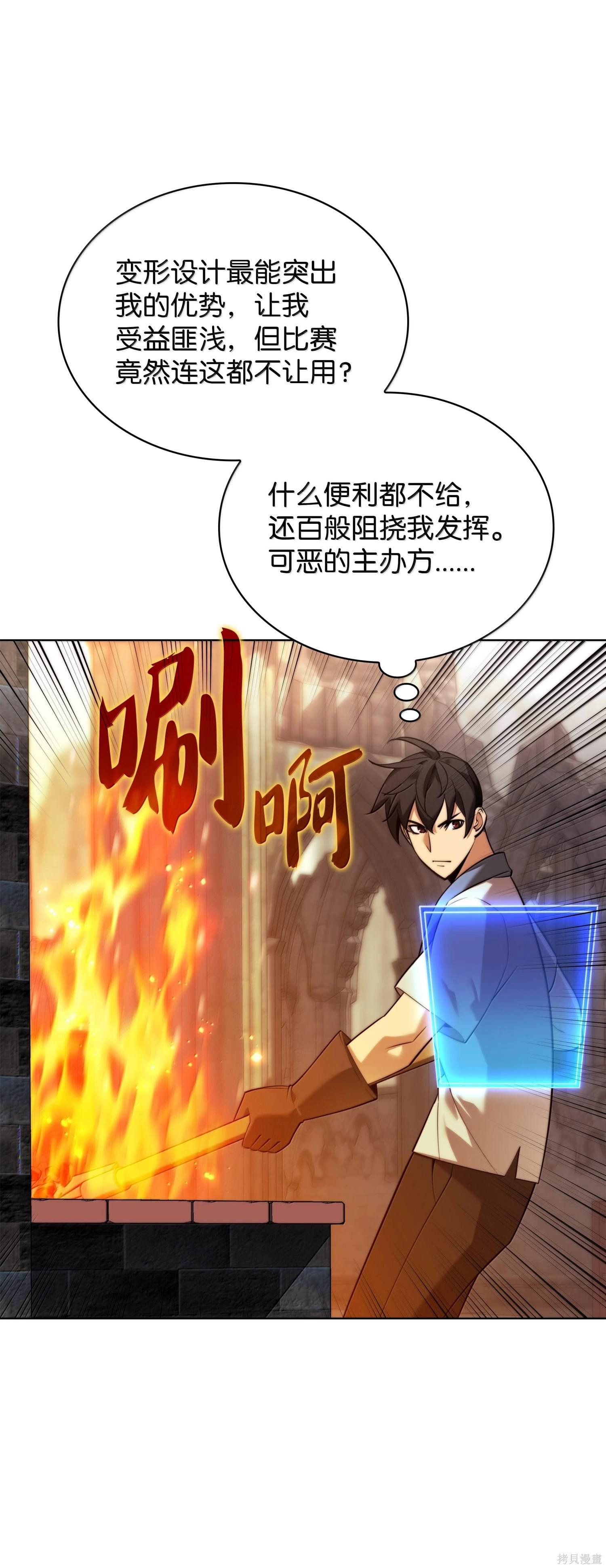 第221话