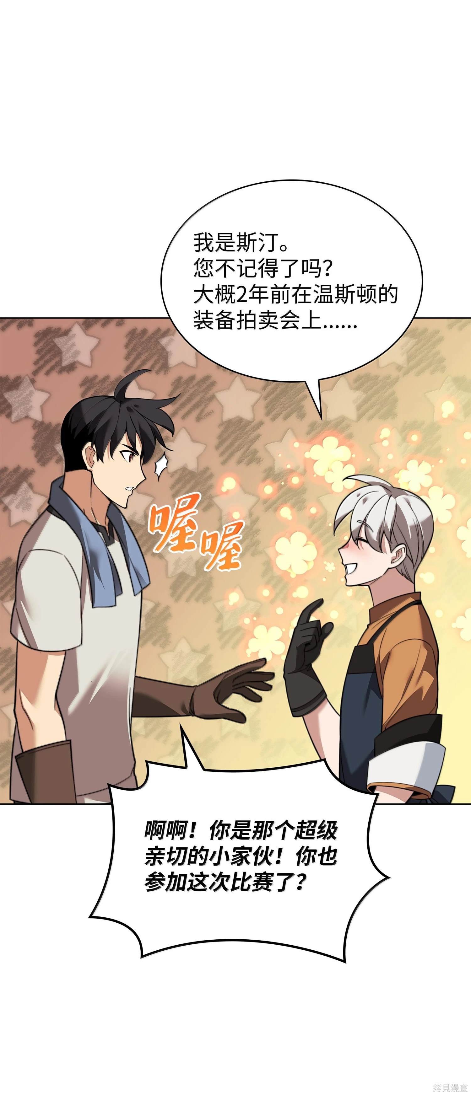 第221话