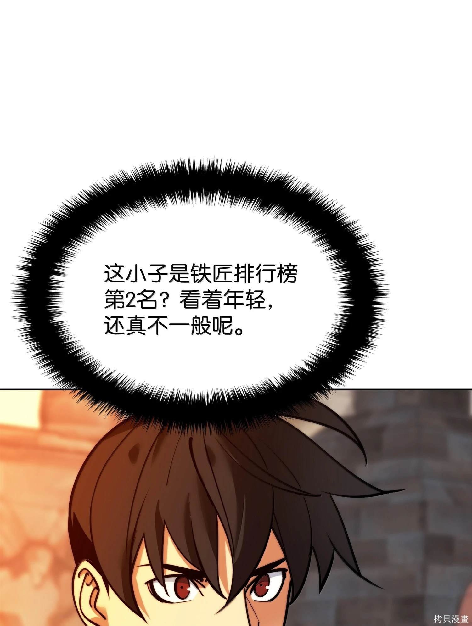 第221话