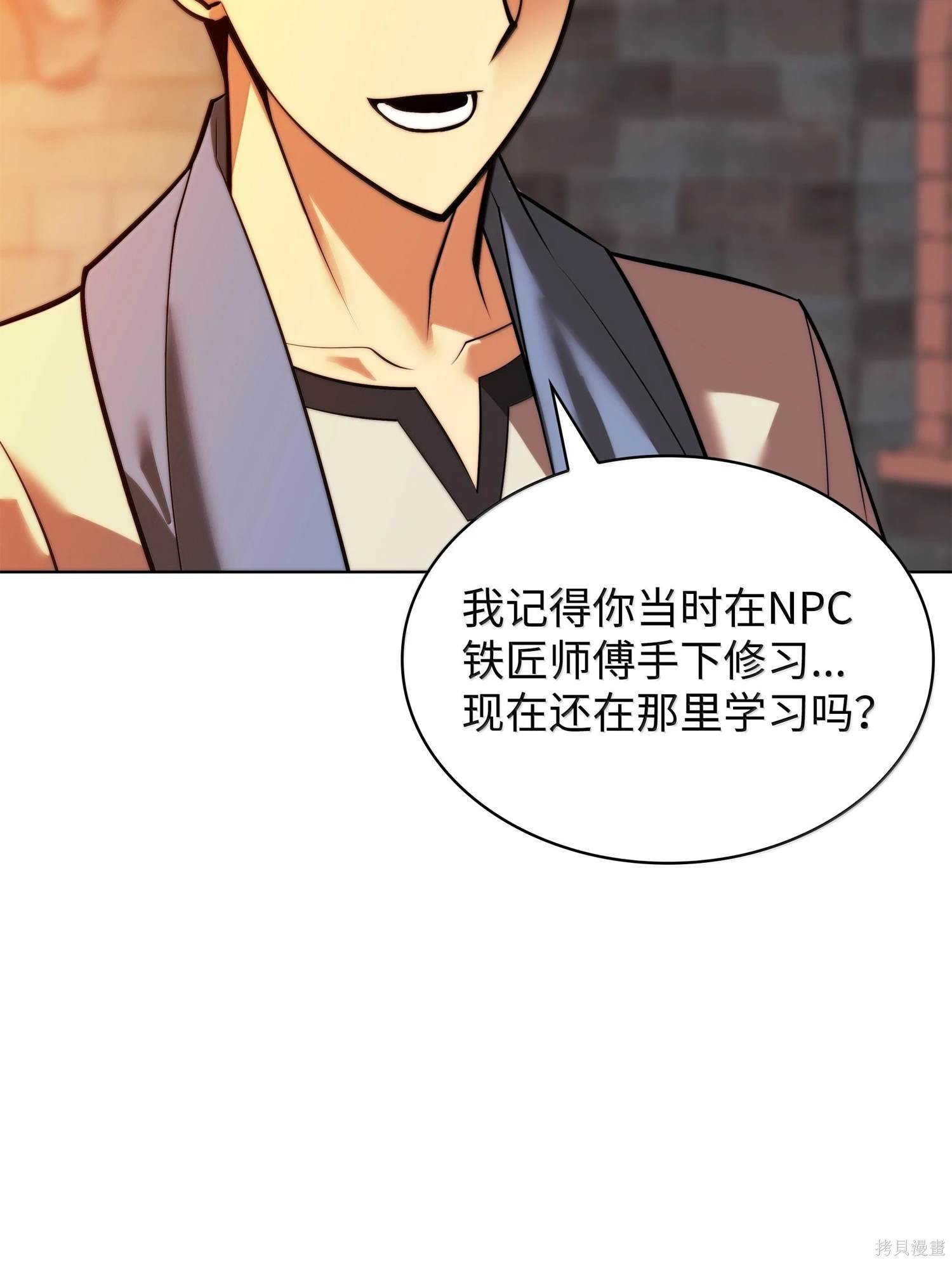 第221话