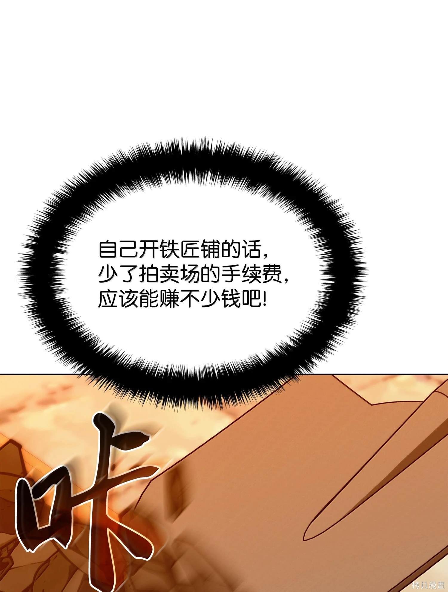 第221话