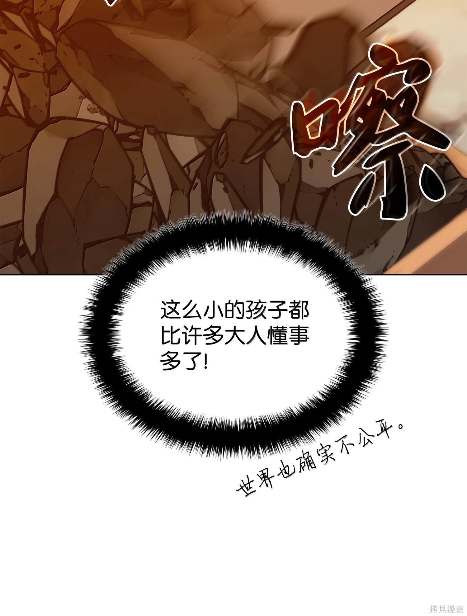 第221话