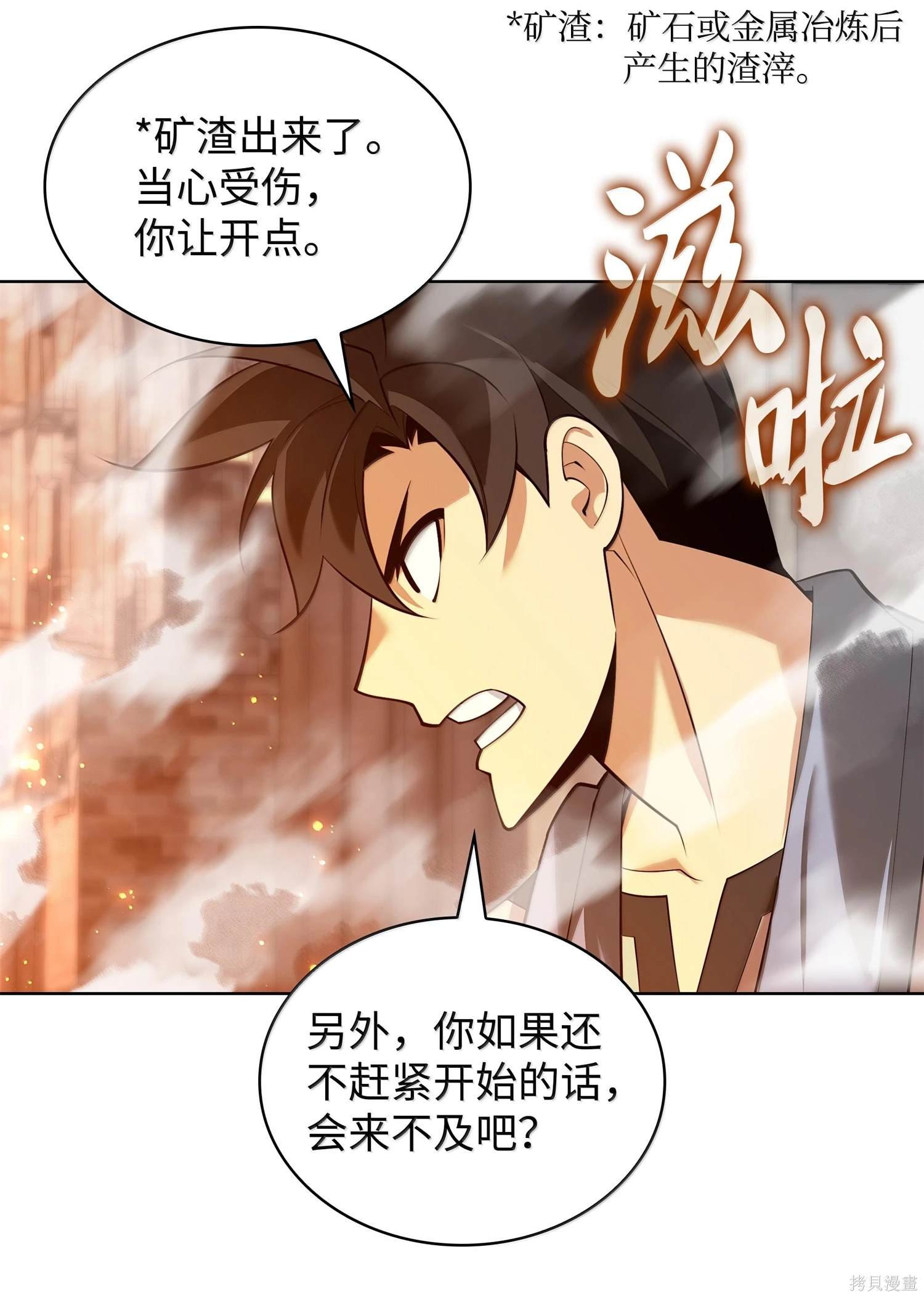 第221话