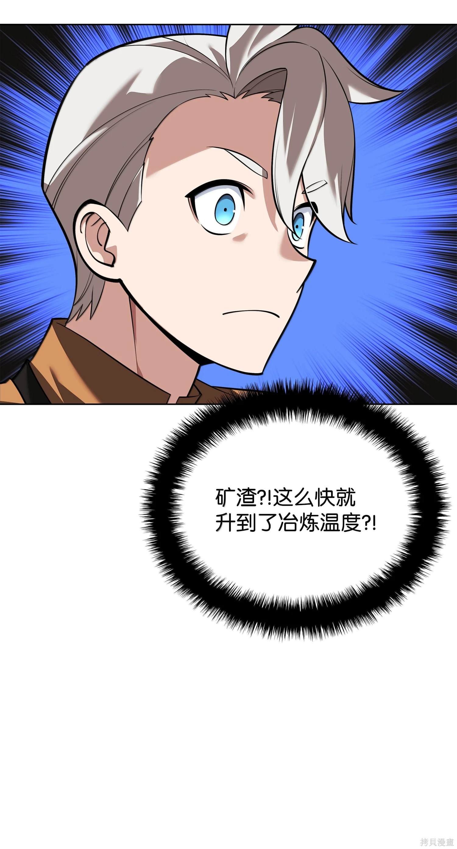 第221话