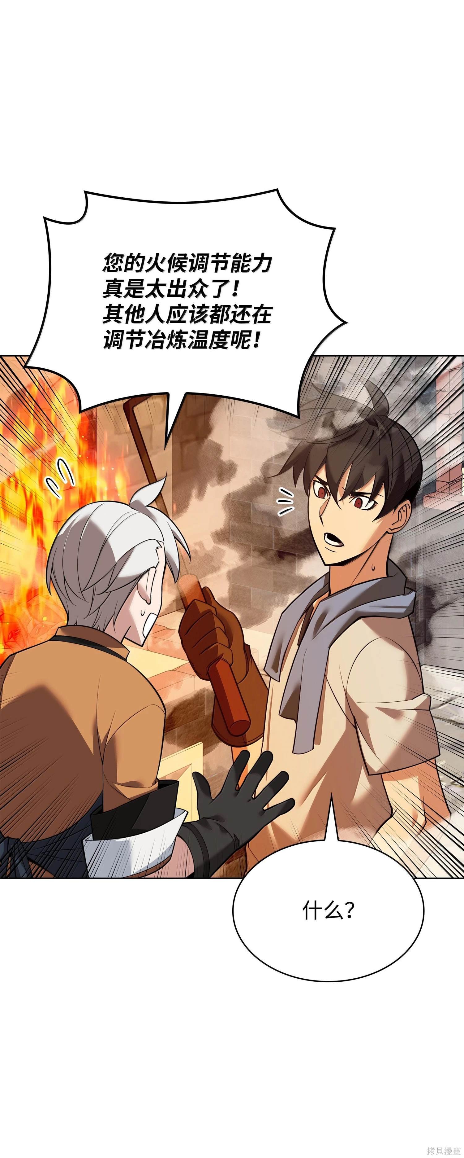 第221话