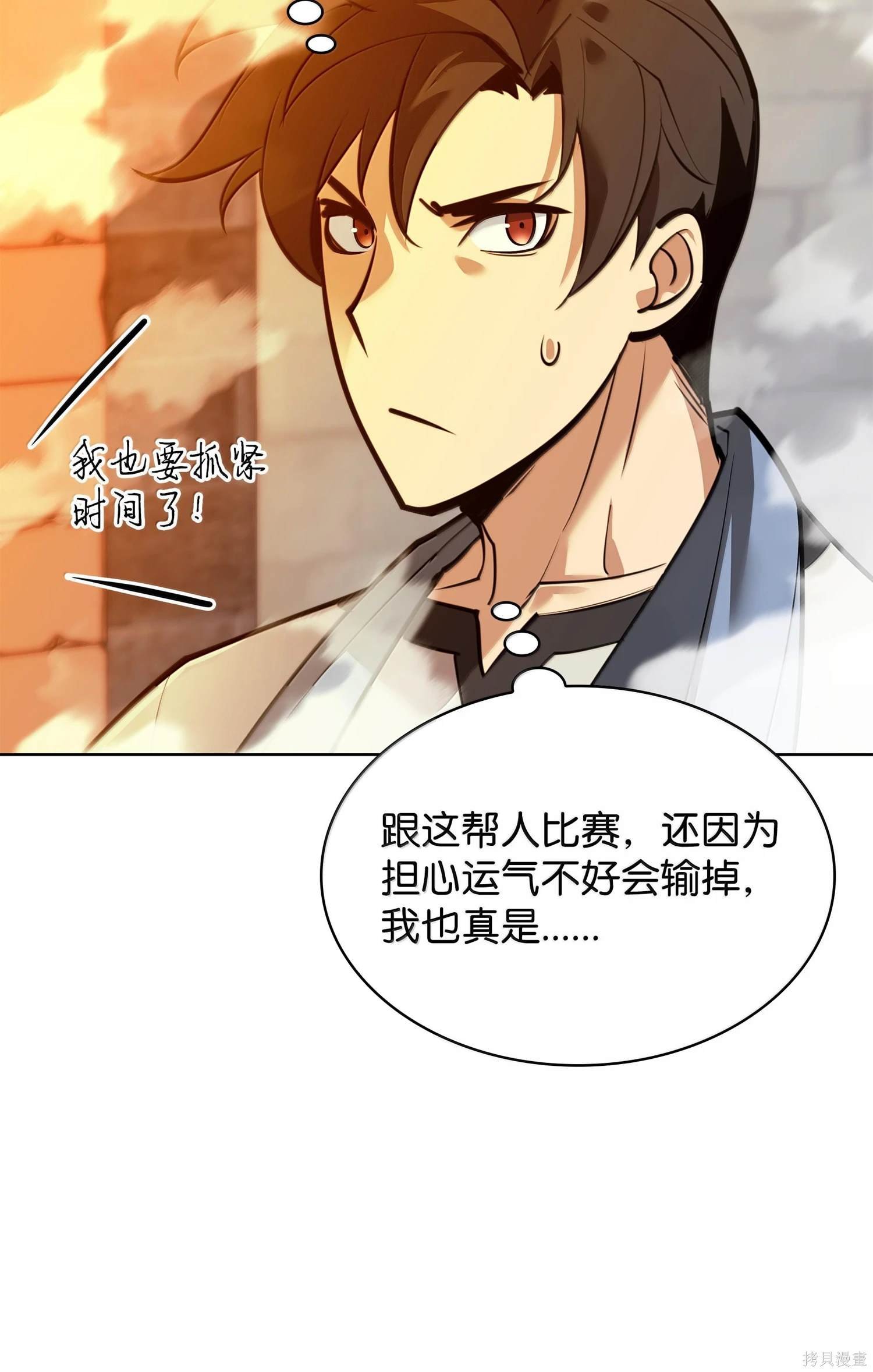 第221话