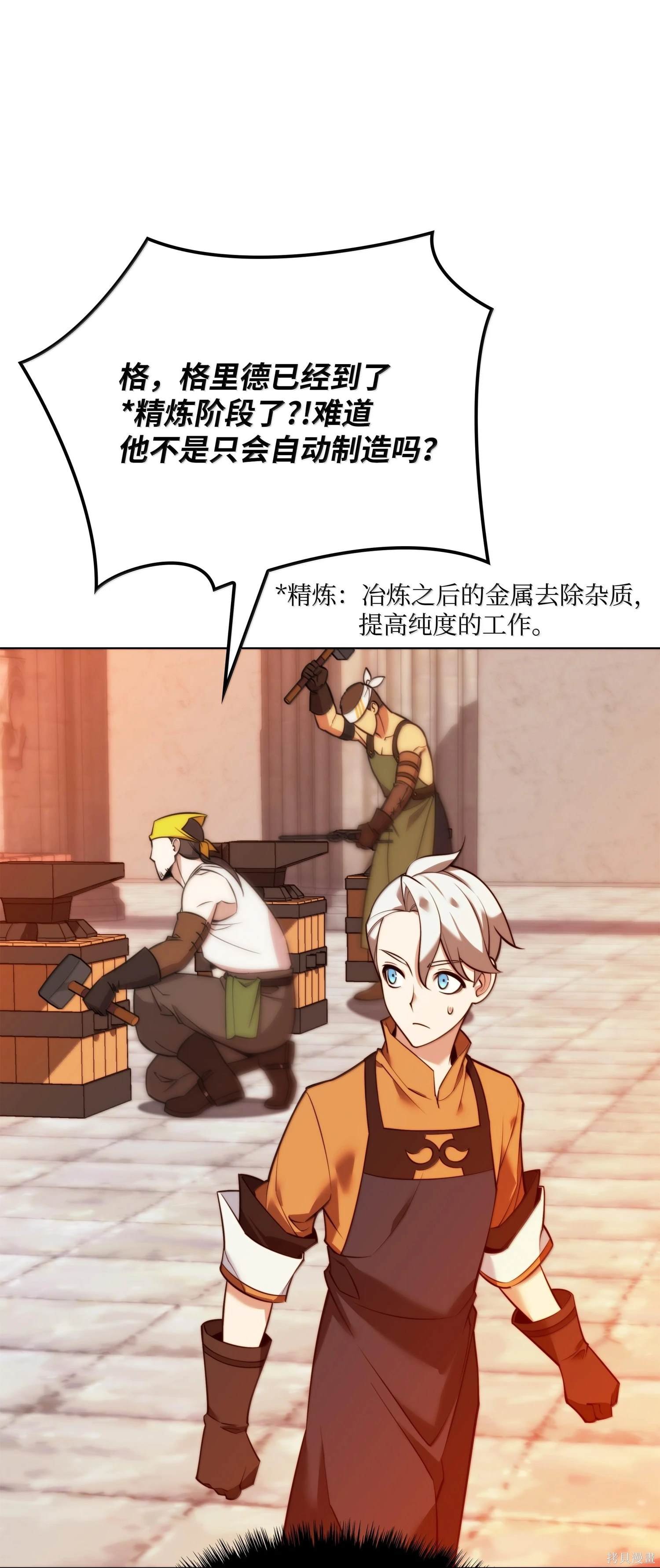 第221话