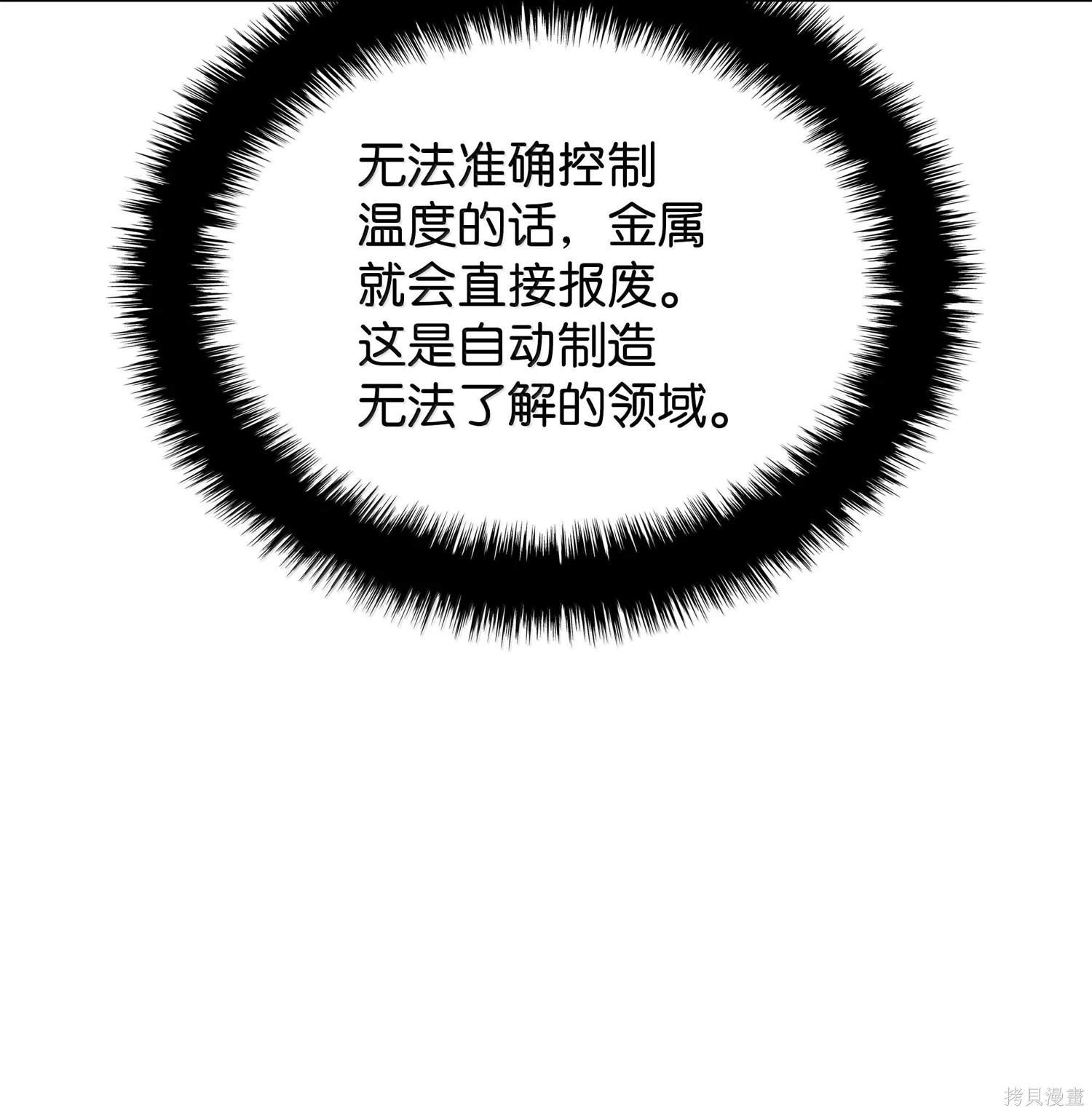 第221话
