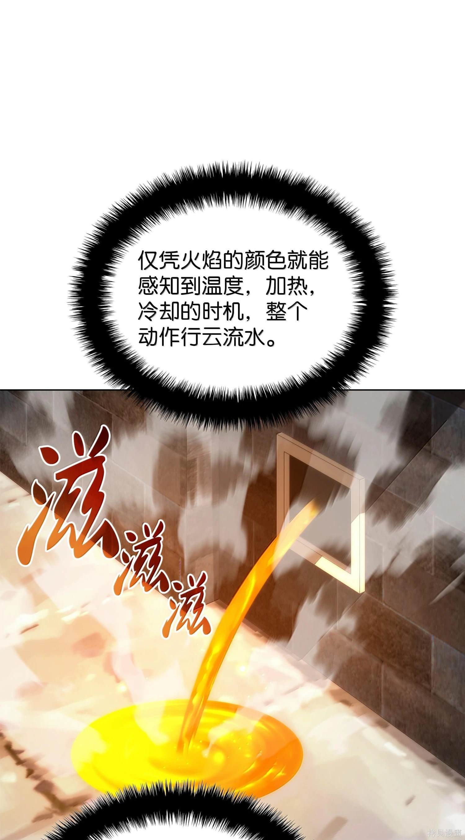 第221话