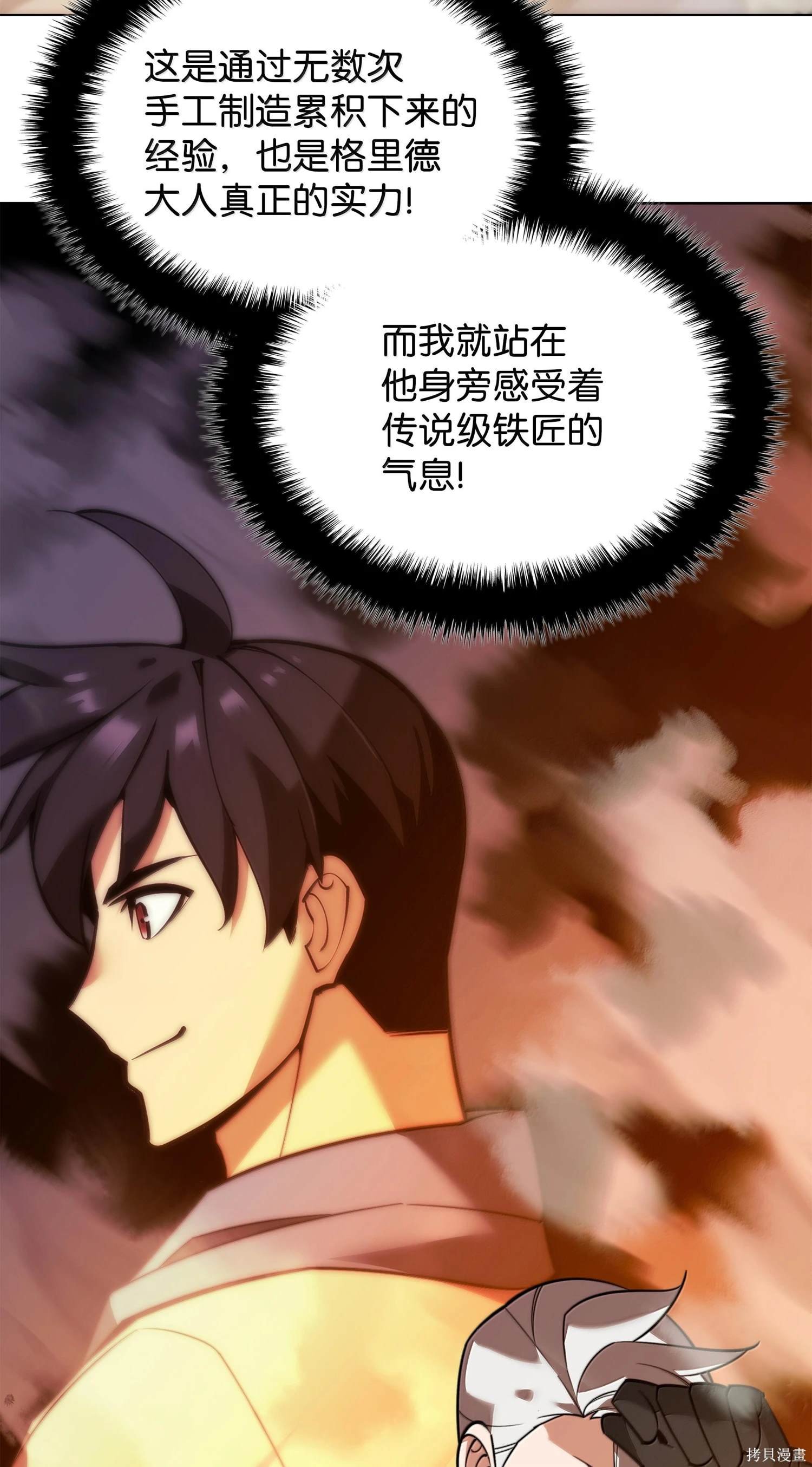 第221话
