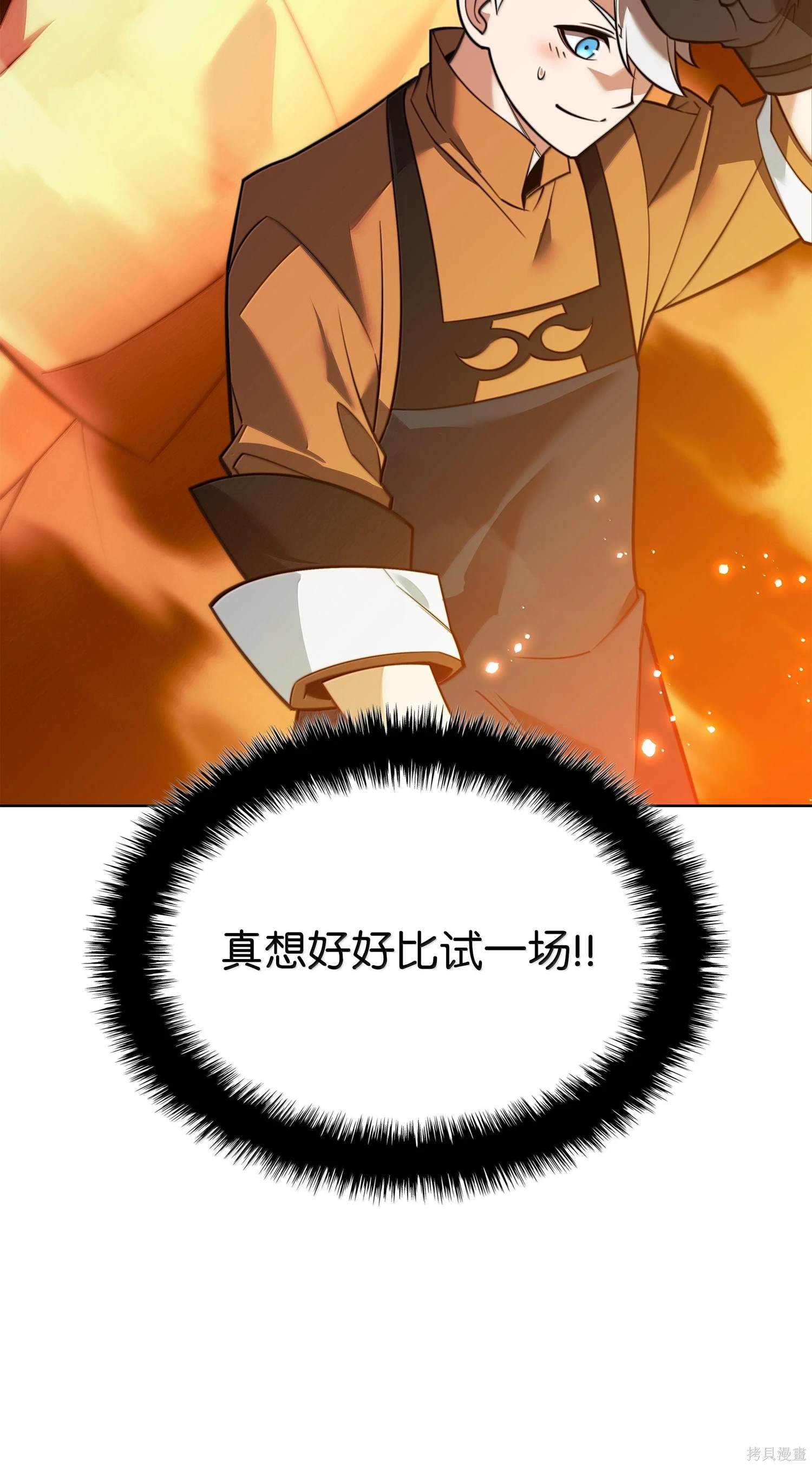 第221话