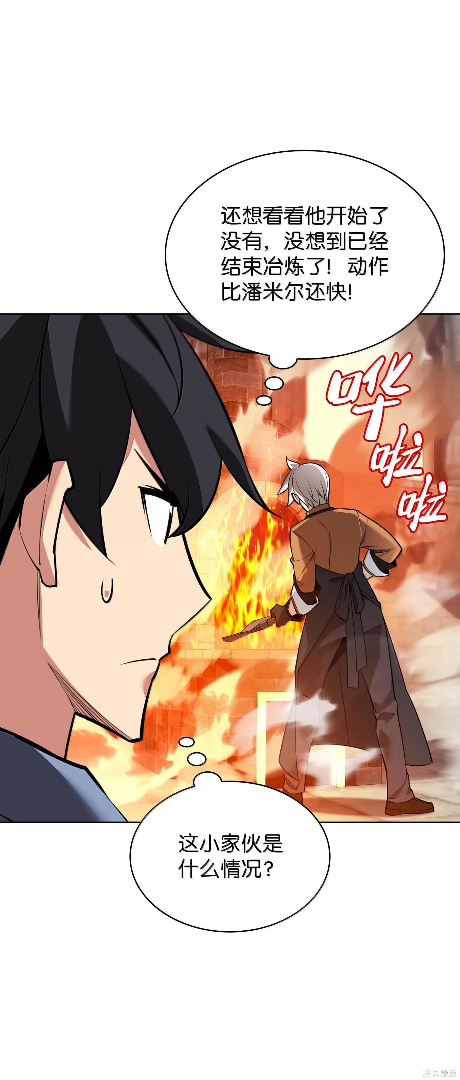 第221话